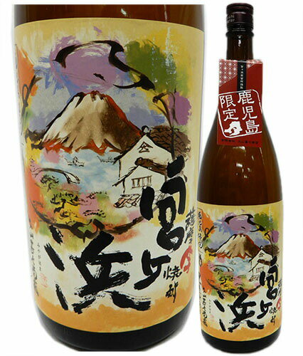 【大山甚七商店】宮ヶ浜　鹿児島限定　芋焼酎　25度 1800