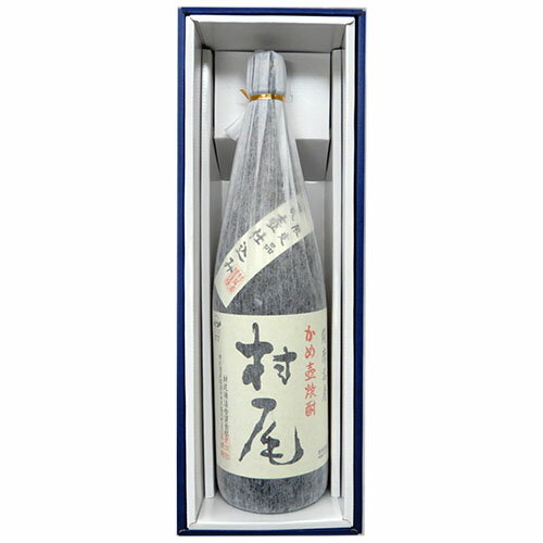 魔王 一生に一度は飲んでおきたい名酒　村尾　芋焼酎　25度 1800ml [ギフトボックス入り]　※【送料無料(北海道・東北・沖縄以外)】