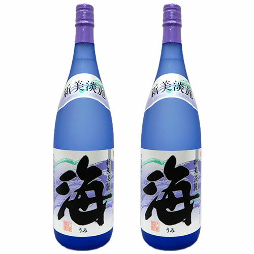 大海酒造 海(うみ) 25度 1800ml×2本セット ※【送料無料(北海道・東北・沖縄以外)】