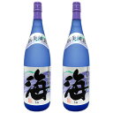 大海酒造　海(うみ)　25度 1800ml×2本セット　※【送料無料(北海道・東北・沖縄以外)】