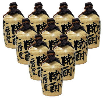 【二階堂酒造】吉四六 壺 25度 720ml×10本セット【送料無料(北海道・東北・沖縄以外)】