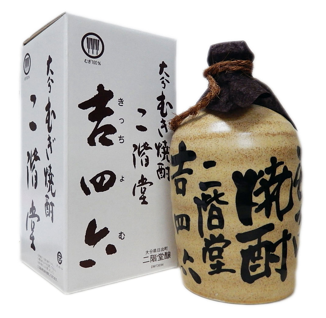 【二階堂酒造】吉四六 壺 25度 720ml×10本セット【送料無料(北海道・東北・沖縄以外)】