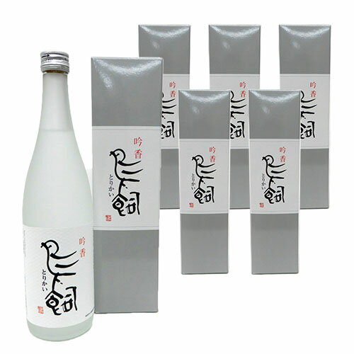 ポツンと一軒家で紹介 吟香鳥飼 ぎんかとりかい 米焼酎 25度 720ml 6本セット 【送料無料 北海道・東北・沖縄以外 】