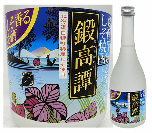 合同酒精　鍛高譚 しそ焼酎 20度 720ml　※【送料無料(北海道・東北・沖縄以外)】