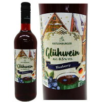 ブルーベリー グリューワイン(ホットワイン)ドクターディムース カトレンブルガー 甘口 8.5度 750ml
