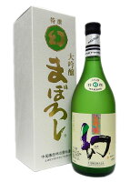 大吟醸 幻(まぼろし)白箱 720ml
