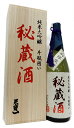 天寶一(天宝一) 純米大吟醸 斗瓶囲い 秘蔵酒 (専用木箱入) 1800ml