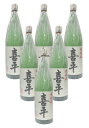 【平喜酒造】喜平 本醸造 1800ml×6本セット