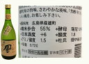 山岡酒造 瑞冠 いい風 花 純米吟醸 720ml