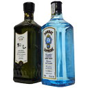 飲み比べジン2本セット 桜尾オリジナル47度700ml(広島県)、ボンベイサファイヤジン47度750ml(イギリス)
