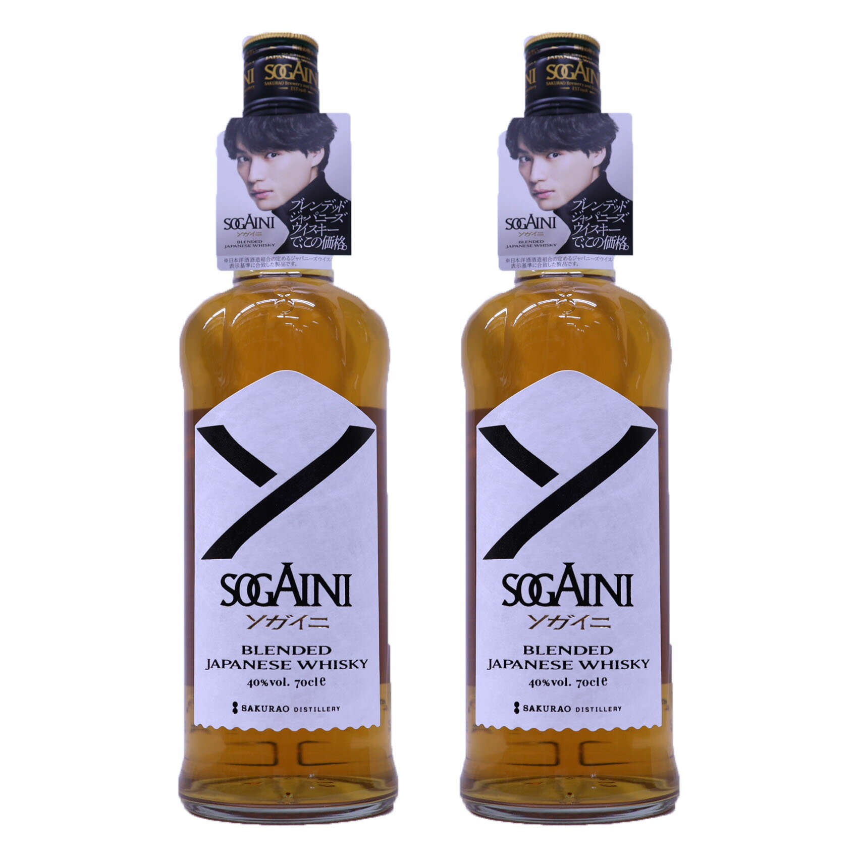 【2本】ブレンデッド ジャパニーズウイスキー SOGAINI ソガイニ 700ml 　モルト比率が高く力強くも繊細でフルーティーな香りが特徴