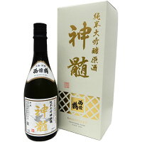 西條鶴 神髄 純米大吟醸酒 原酒 720ml　※【送料無料(北海道・東北・沖縄以外)】