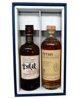 飲み比べモルトウイスキー箱入り2本セット　宮城峡 45度700ml　アラン10年 46度700ml　※【送料無料(北海道・東北・沖縄以外)】