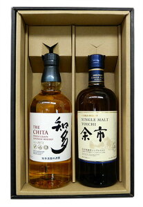 国産ウイスキー　飲み比べ　知多＆余市　2本箱入りギフトセット　※【送料無料(北海道・東北・沖縄以外)】