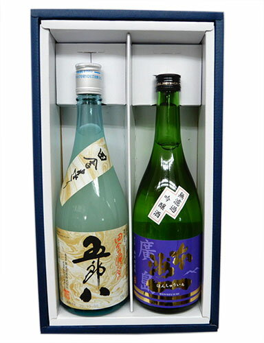 清酒720ml×2本セット[箱入り]　にごり五郎八＆本州一 無濾過 吟醸酒　※【送料無料(北海道・東北・沖縄以外)】