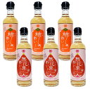 カクホシ 【無花果(いちじく)酢いーと」&「柿(かき)酢いーと」3本ずつ 300ml×6本セット ※【送料無料(北海道・東北・沖縄以外)】