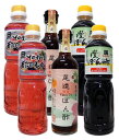 【尾道造酢】カクホシ そのまんま酢のもの紅酢と尾道ぽん酢と橙ぽん酢 各2本ずつ 6本セット ※【送料無料(北海道・東北・沖縄以外)】