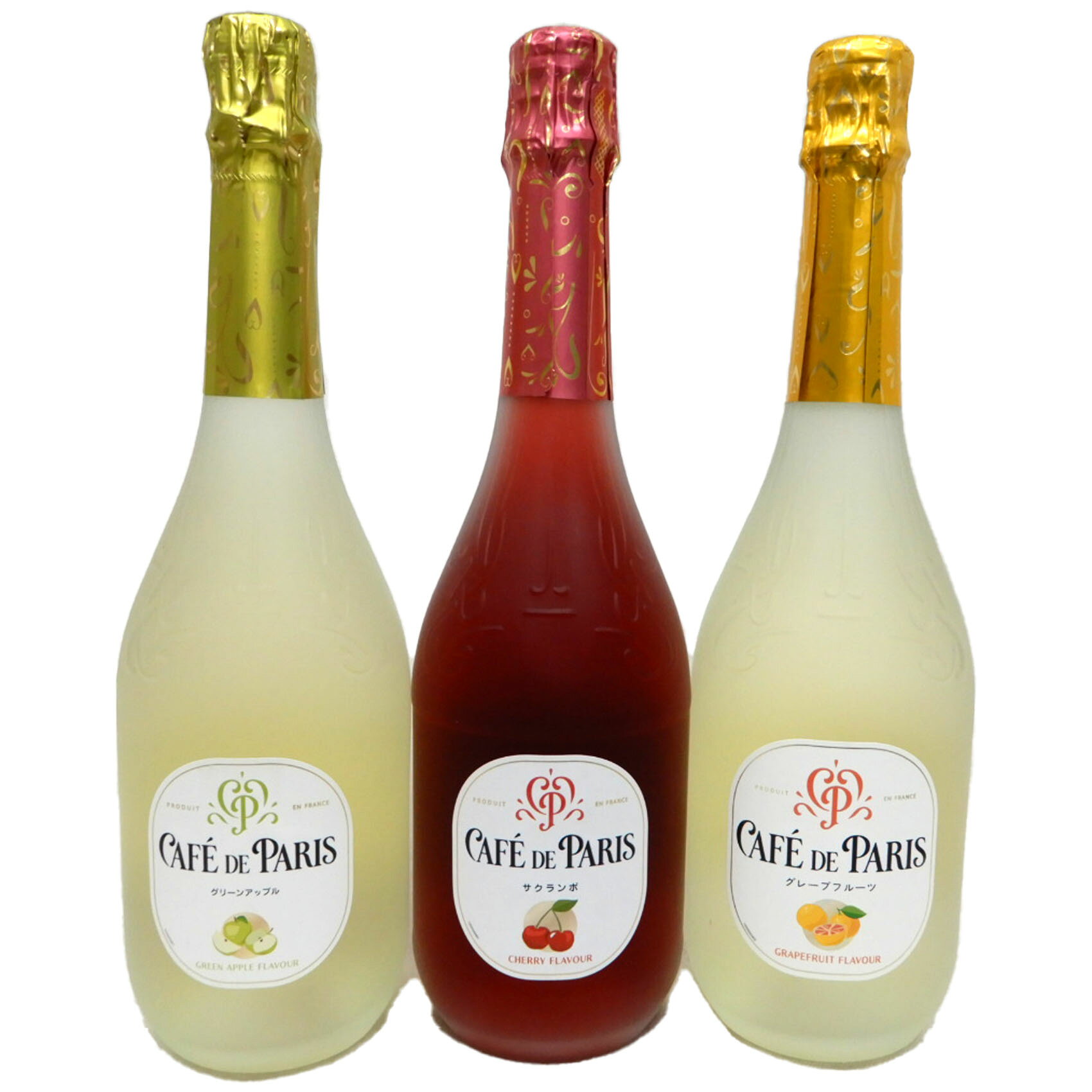 カフェ・ド・パリ（CAFE DE PARIS)　ピーチ、マスカット、サクランボ、他3種　飲み...
