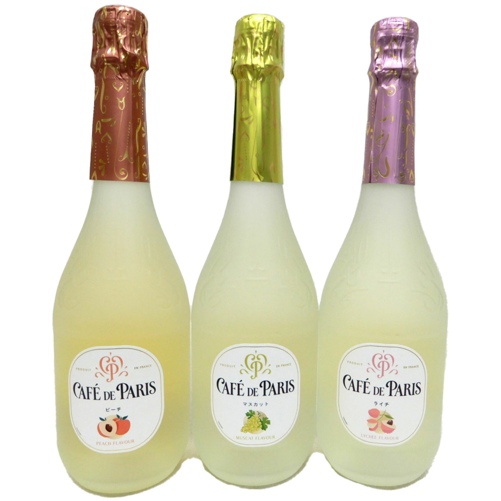 カフェ・ド・パリ（CAFE DE PARIS)　ピーチ、マスカット、サクランボ、他3種　飲み...