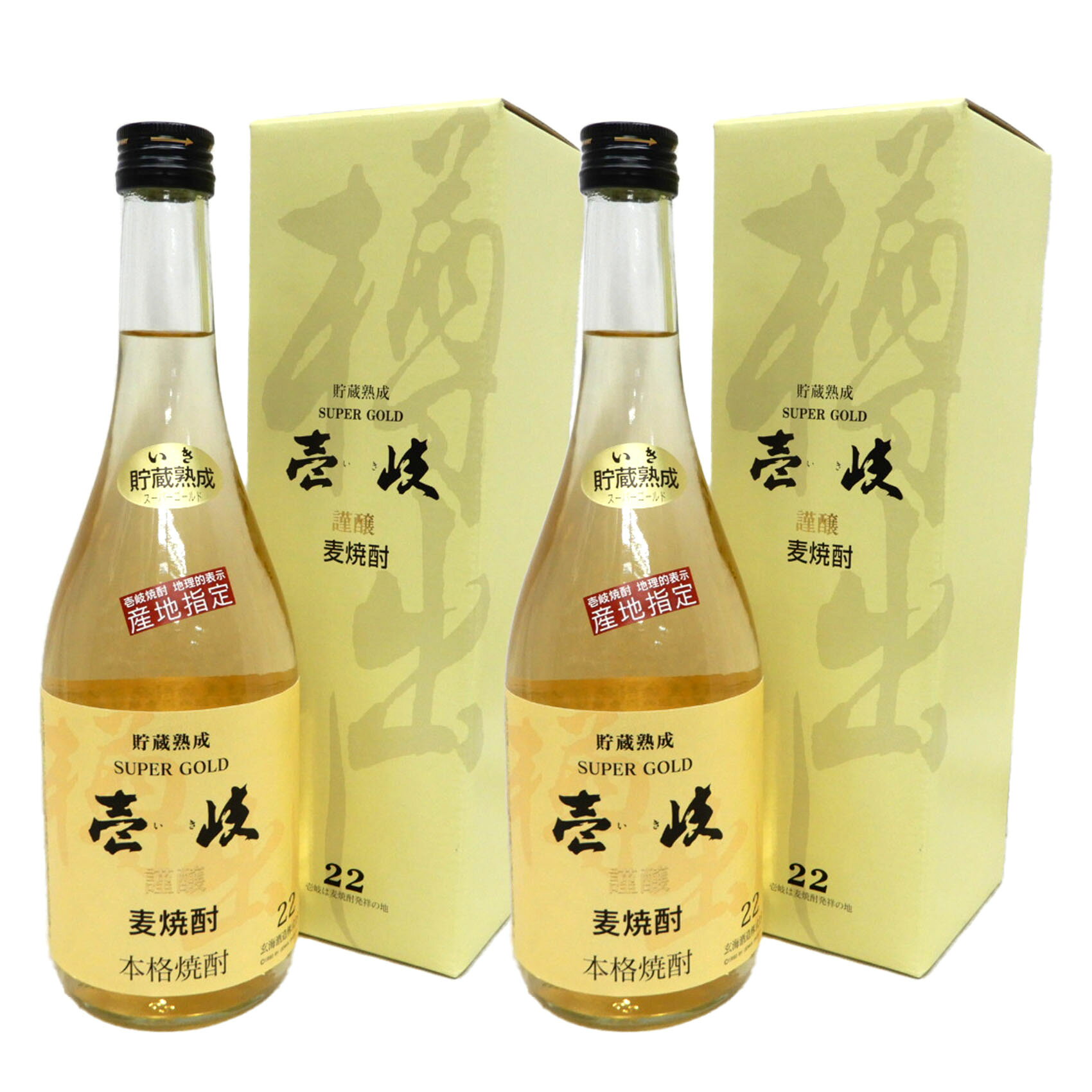 壱岐の華貯蔵熟成スーパーゴールド2...