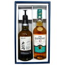 【2本ギフトセット】戸河内シングルモルト 43度700ml、グレンリベット12年 40度700ml