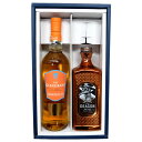 【ギフト】贈って喜ばれるウイスキー2本セット ザ ディーコン40度700ml、グレングラントアルボラリス40度700ml