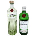 タンカレージン2種飲み比べ タンカレージン47.5度、タンカレーNo10 47.5度750ml 4回の蒸留で生み出されるスッキリとした味わい