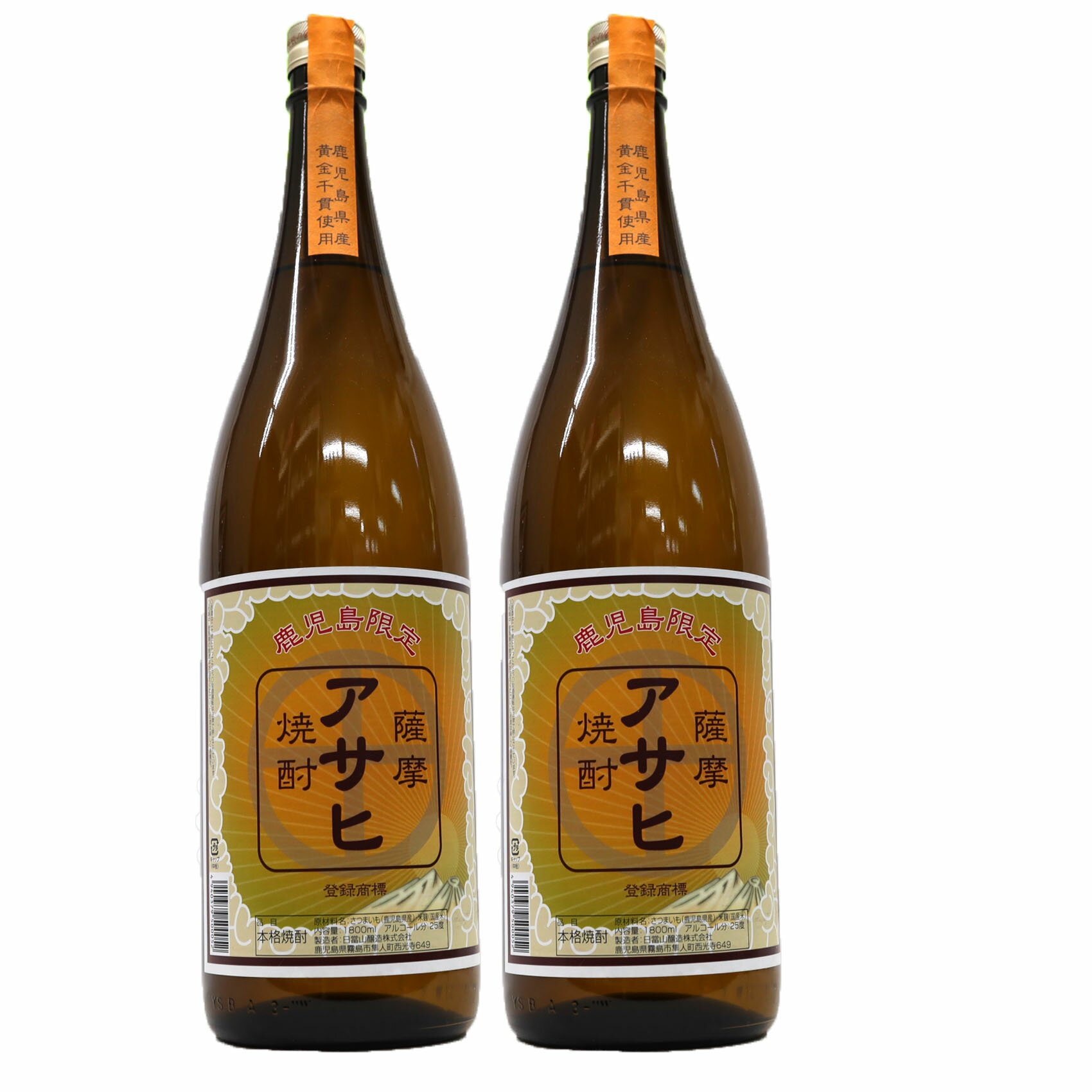 【2本」毎日飲める「当り前のおいし...