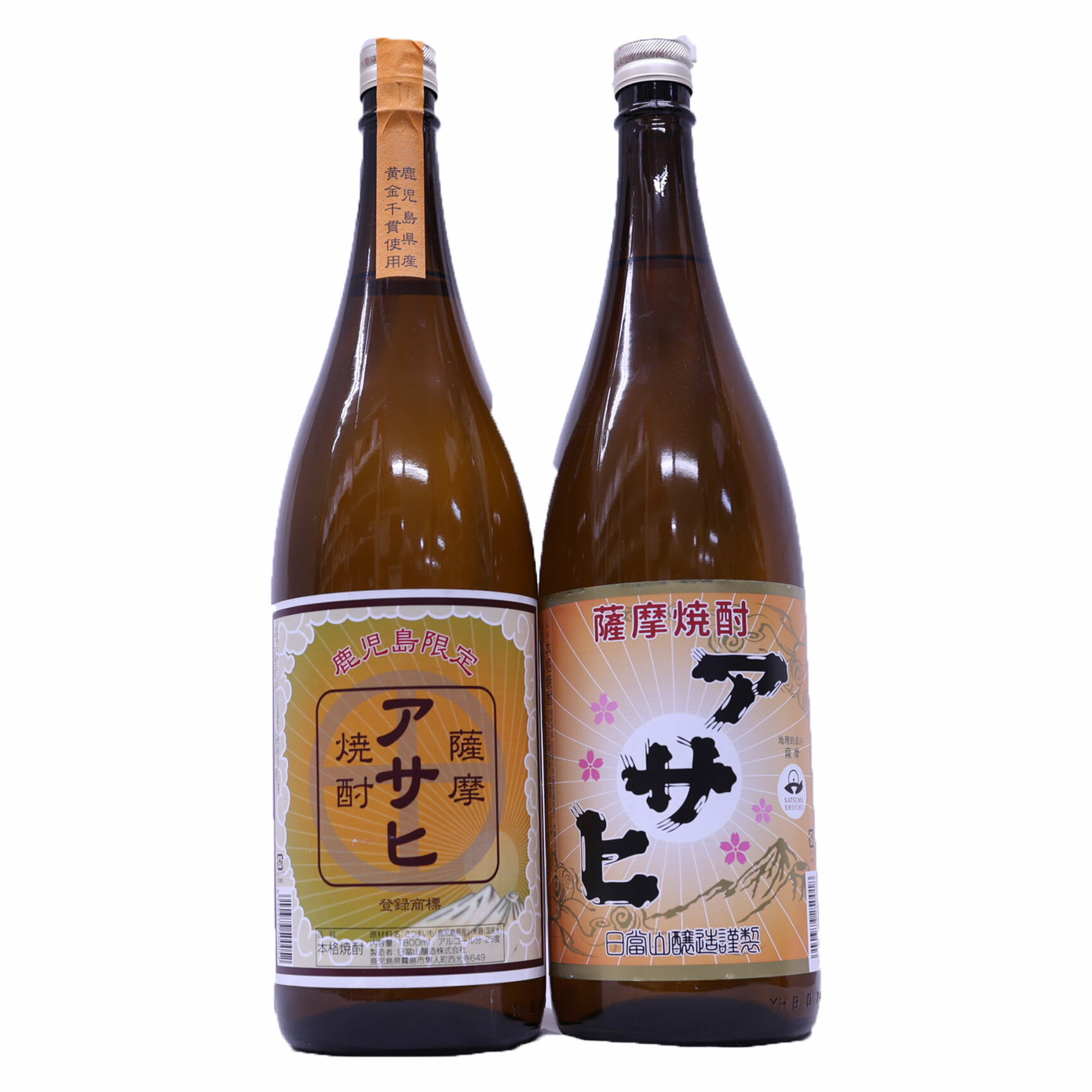 日當山醸造アサヒ2種飲み比べアサヒ...