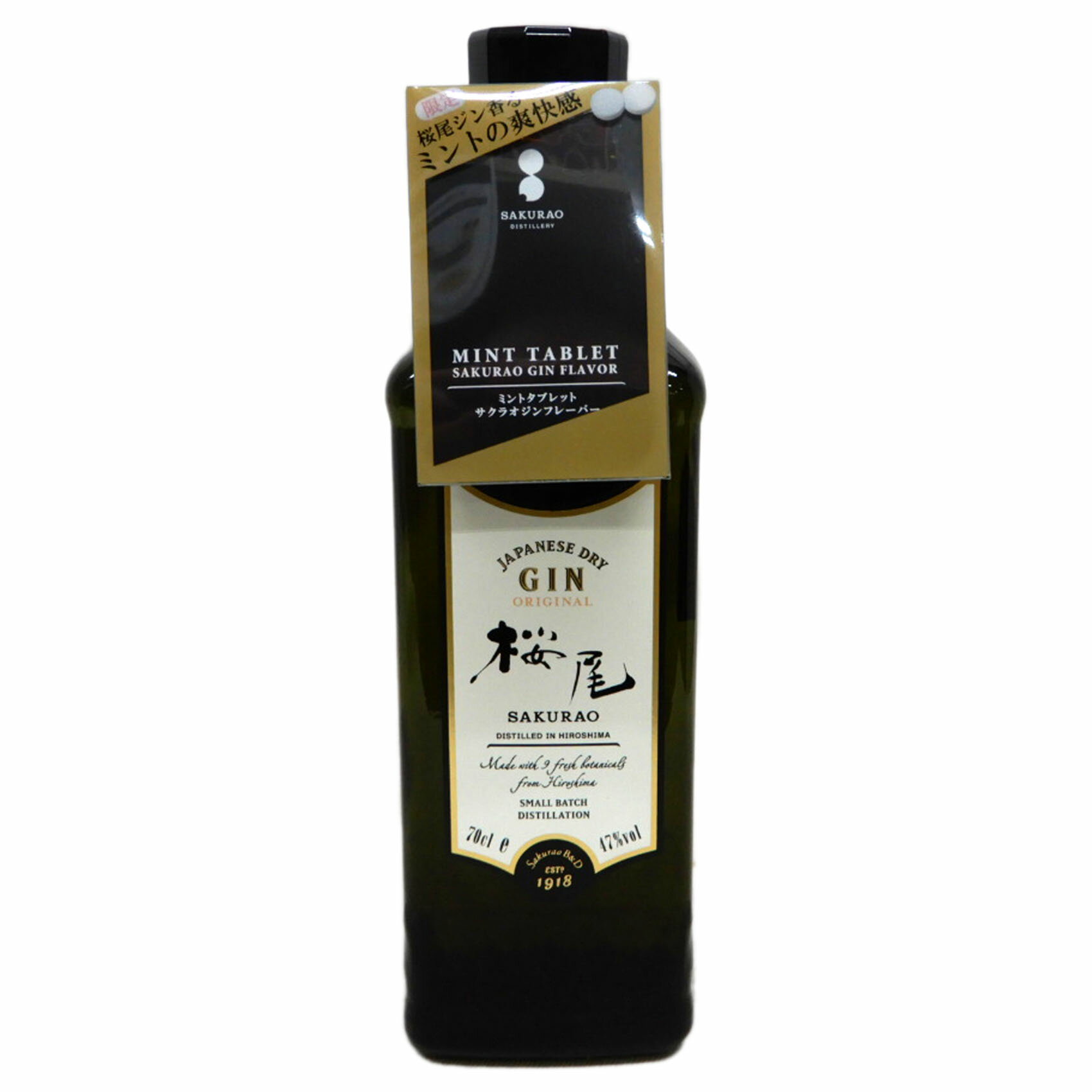 ミントタブレット付き　桜尾ジン　オリジナル47度700ml　広島が育んだフレッシュな柑橘類など含む14種のポタニカル