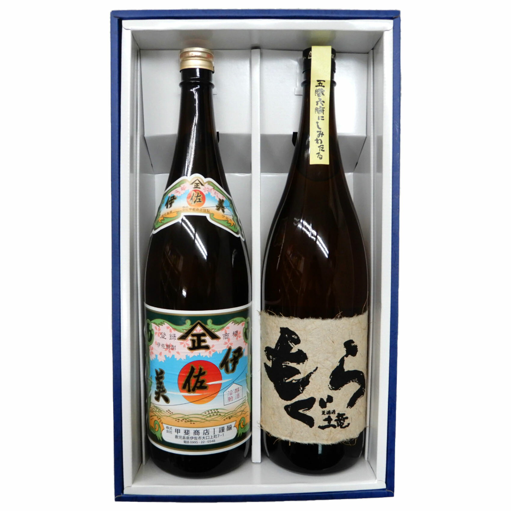 芋焼酎 贅沢 飲み比べ 2本セット 伊佐美 × もぐら 1800ml 瓶 限定セット