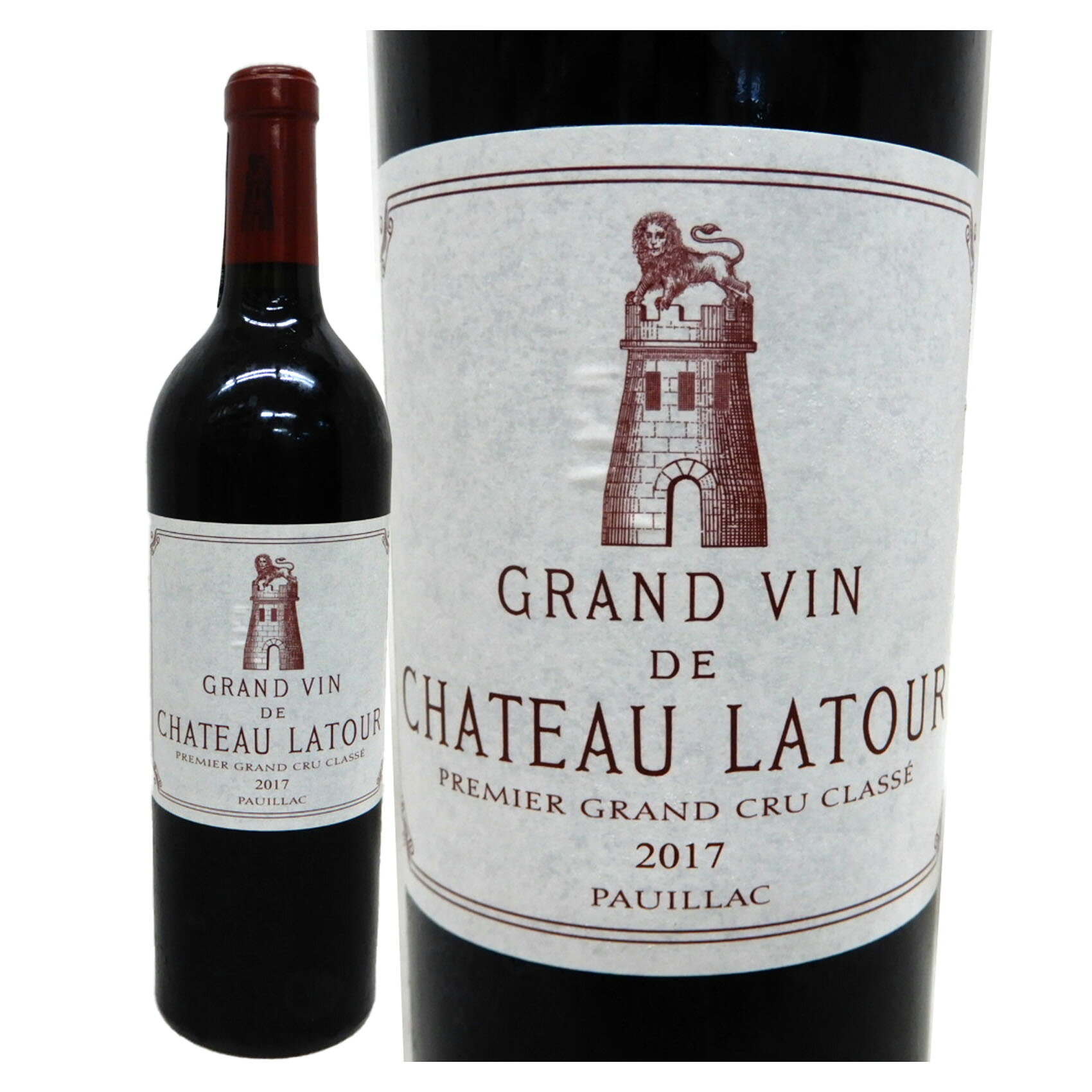 シャトー ラトゥール 2017 13度 750ml フランス ボルドー ポイヤック 格付け第1級 赤ワイン Chateau Latour【正規品/プレミアムワイン】【クール便】 sakefuji-10007898 なんでも酒店 パッケージ画像