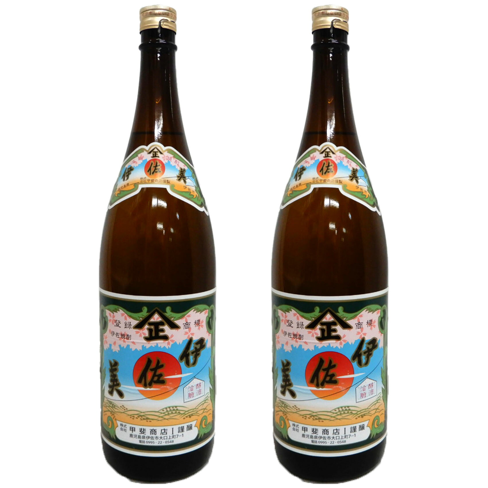 楽天市場】幻 芋焼酎の通販