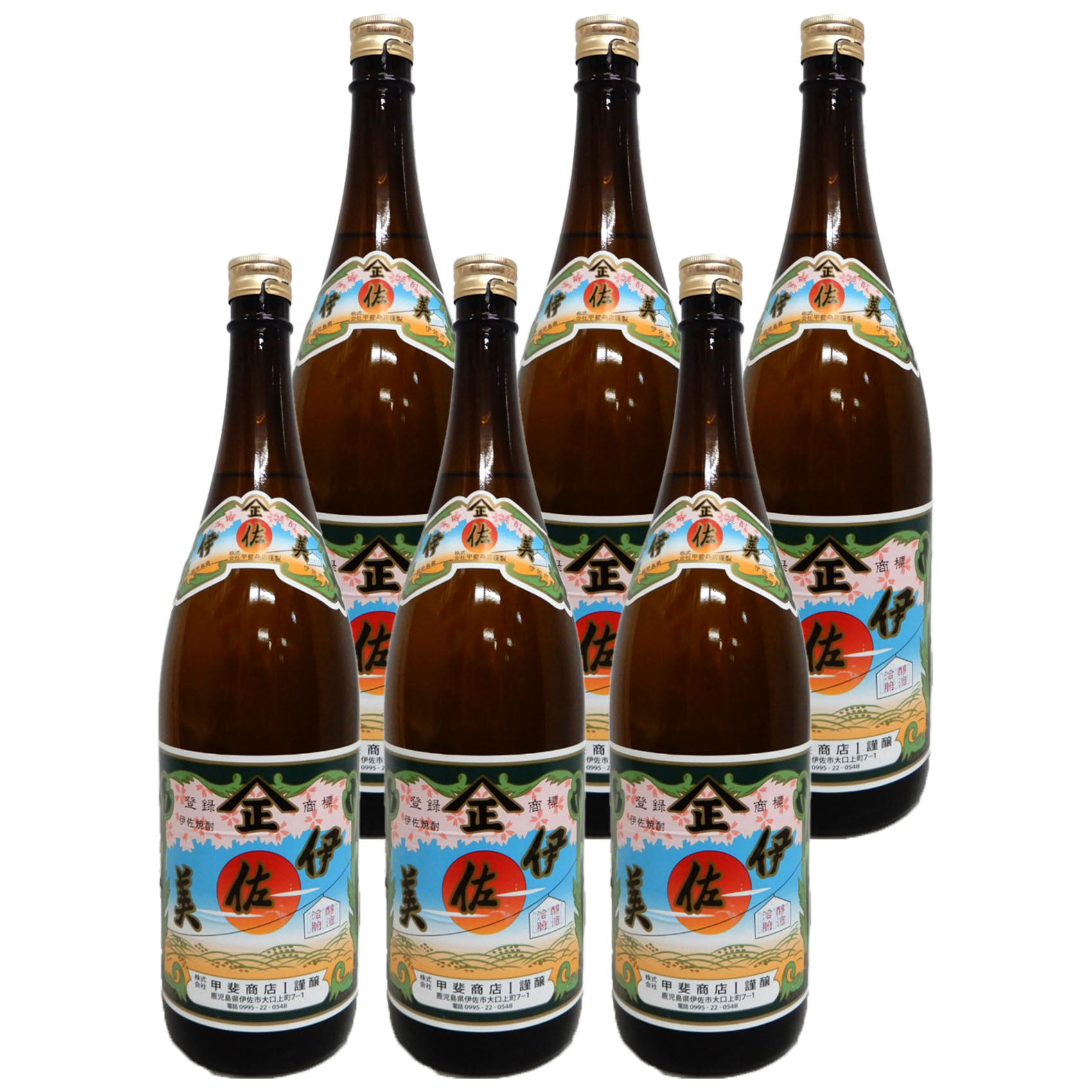 楽天市場】幻 芋焼酎の通販