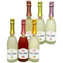 カフェ・ド・パリ(CAFE DE PARIS) ピーチ、マスカット、ストロベリー、他3種 飲み比べ6本セット ※【送料無料(北海道・東北・沖縄以外)】