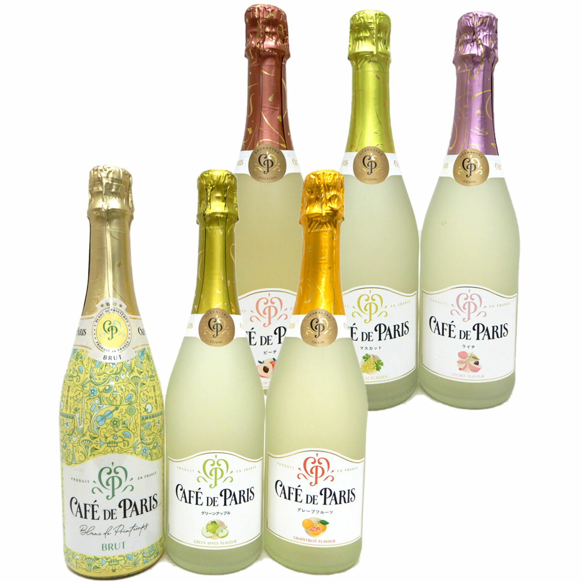 カフェ・ド・パリ（CAFE DE PARIS)　ピーチ、マスカット、プランタン、他3種　飲み比べ6本セット　※【送料無料(北海道・東北・沖縄以外)】