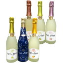 カフェ・ド・パリ(CAFE DE PARIS) ピーチ、マスカット、ブルーエディション 、他3種 飲み比べ6本セット ※【送料無料(北海道・東北・沖縄以外)】