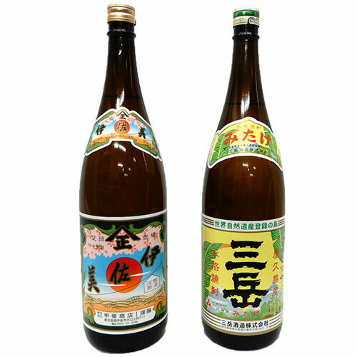 伊佐美 飲み比べ　芋焼酎　伊佐美 & 三岳　1800ml　※【送料無料(北海道・東北・沖縄以外)】