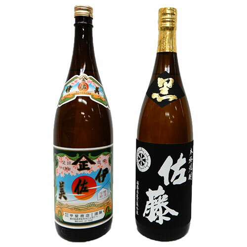 佐藤 芋焼酎 一度は飲んでおきたい　伊佐美　佐藤黒　1800ml　焼酎2本セット　※【送料無料(北海道・東北・沖縄以外)】