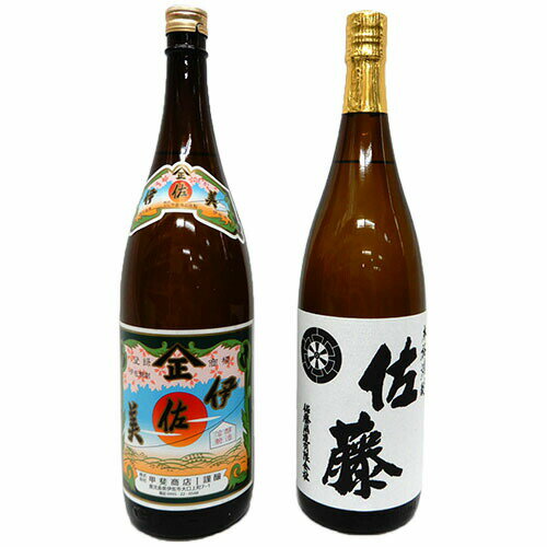 一度は飲んでおきたい　伊佐美　佐藤白　1800ml　焼酎2本セット　※【送料無料(北海道・東北・沖縄以外)】