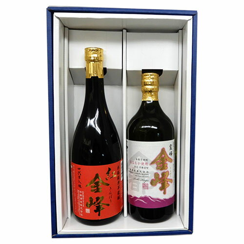 フルーティで華やか女性におすすめ　芋焼酎中瓶　金峰紅、金峰紅はるか　720ml×2本セット　※【送料無料(北海道・東北・沖縄以外)】