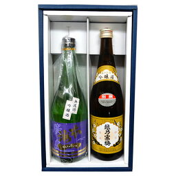 吟醸飲み比べ　越乃寒梅 別撰、本州一 無濾過 吟醸酒　720ml×2本セット　※【送料無料(北海道・東北・沖縄以外)】