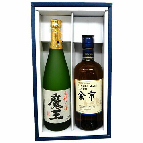 高級ギフトセット 魔王720ml、シングルモルト余市700ml 高級ギフトセット 魔王720ml、シングルモルト余市700ml
