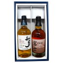飲み比べグレーンウイスキー2本セット 知多43度700ml、富士シングルグレーン46度700ml 国産飲み比べ