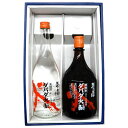 栗をたっぷり50%使用 栗焼酎2本ギフトセット ダバダ火振 25度900ml、720ml(透明瓶) ※【送料無料(北海道・東北・沖縄以外)】