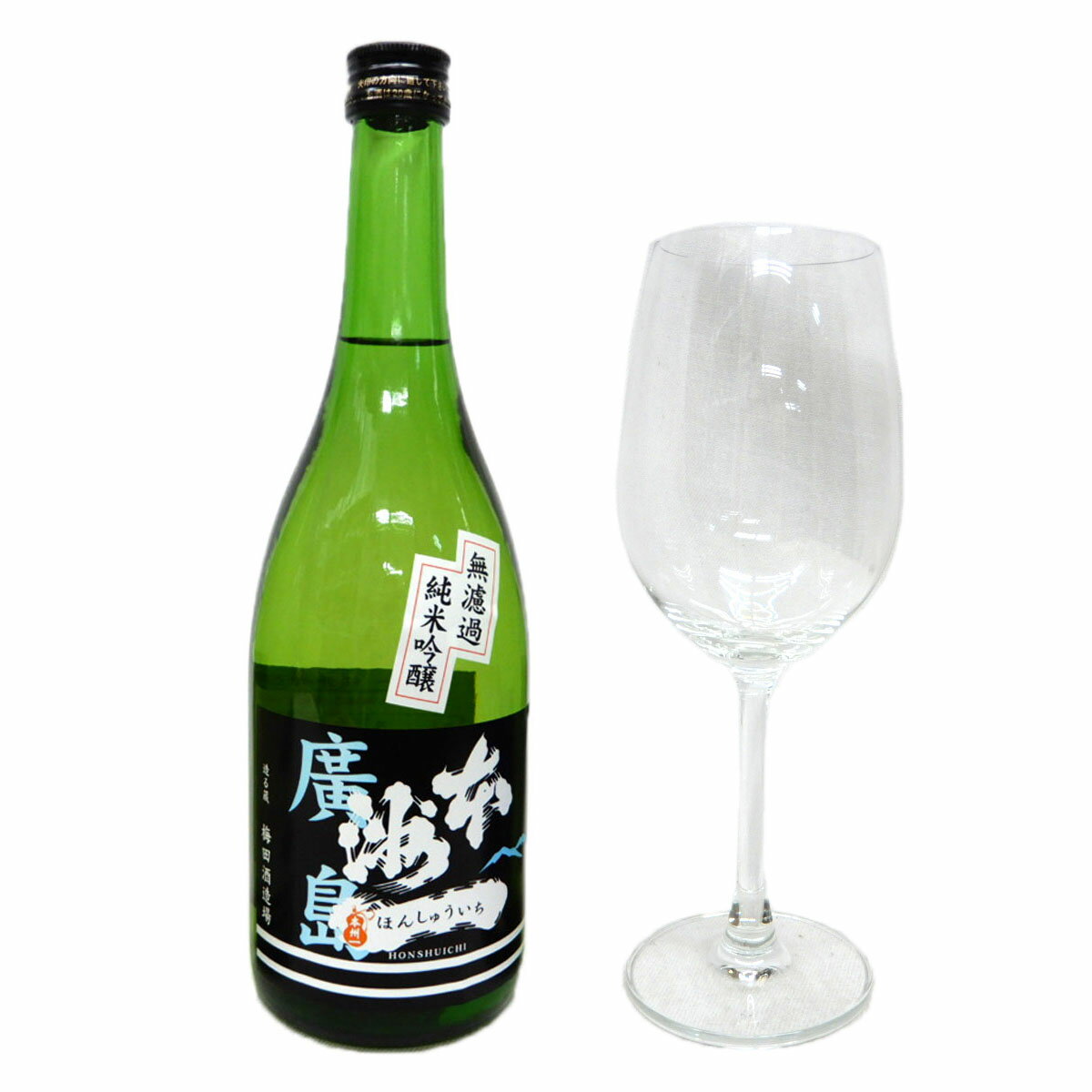 無料のワイングラス付き　本洲一(本州一) 純米吟醸 無濾過 720ml Sake Nihonshu