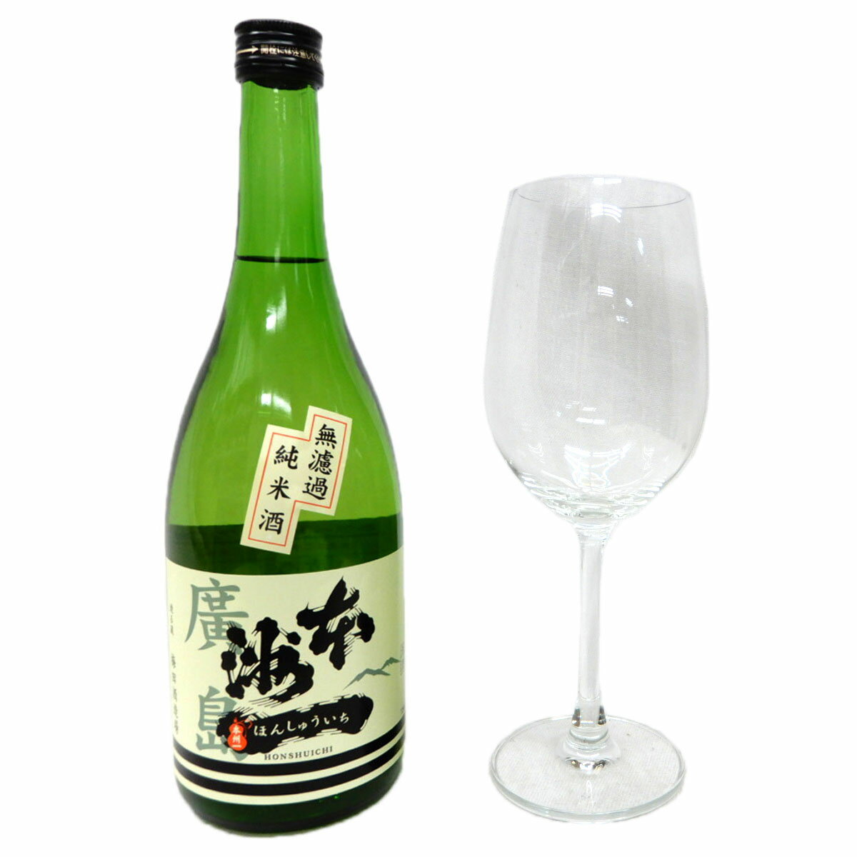 無料のワイングラス付き　本洲一(本州一) 純米酒 無濾過 720ml