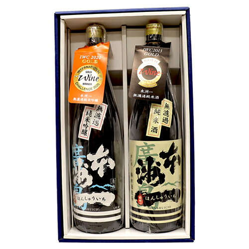 [セット内容] 【本州一　無濾過 純米酒 1800ml】 広島の酒造好適米「千本錦」を歩合65％まで精白し、広島吟醸酵母で仕込みました。 活性炭濾過の工程を省くことで、原酒のままの風味をより強く残した仕上がりになっています。 華やかな香りとふくよかな味わいのバランスのとれた純米酒です。 International Wine Challenge 2012 & 2013 2年連続 Gold Medal Kura Master 2020 金賞 【本州一　無濾過 純米吟醸 1800ml】 広島の酒造好適米「千本錦」を歩合60％まで精白し、広島吟醸酵母で仕込みました。 活性炭濾過の工程を省くことで、原酒のままの風味をより強く残した仕上がりになっています。 フルーティーな香りと、なめらかでクリアな味わいをお楽しみ下さい。 International Wine Challenge 2020 Gold Medal Kura Master 2019 金賞[セット内容] 【本州一　無濾過 純米酒 1800ml】 広島の酒造好適米「千本錦」を歩合65％まで精白し、広島吟醸酵母で仕込みました。 活性炭濾過の工程を省くことで、原酒のままの風味をより強く残した仕上がりになっています。 華やかな香りとふくよかな味わいのバランスのとれた純米酒です。 International Wine Challenge 2012 & 2013 2年連続 Gold Medal Kura Master 2020 金賞 【本州一　無濾過 純米吟醸 1800ml】 広島の酒造好適米「千本錦」を歩合60％まで精白し、広島吟醸酵母で仕込みました。 活性炭濾過の工程を省くことで、原酒のままの風味をより強く残した仕上がりになっています。 フルーティーな香りと、なめらかでクリアな味わいをお楽しみ下さい。 International Wine Challenge 2020 Gold Medal Kura Master 2019 金賞 ※この商品は無料でのしの記名やギフト包装、ギフトメッセージができます。 ご要望の方はご注文ページにてその旨をご入力ください。 贈り物などにぜひどうぞ！ ※この商品は通常3営業日以内ですが、4営業日以内に発送の可能性がある商品です。 予めご了承ください。 ※送料無料但し北海道沖縄東北及び一部離島は追加料金を頂きます。