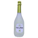 カフェ・ド・パリ(CAFE DE PARIS) グリーンアップル 750ml