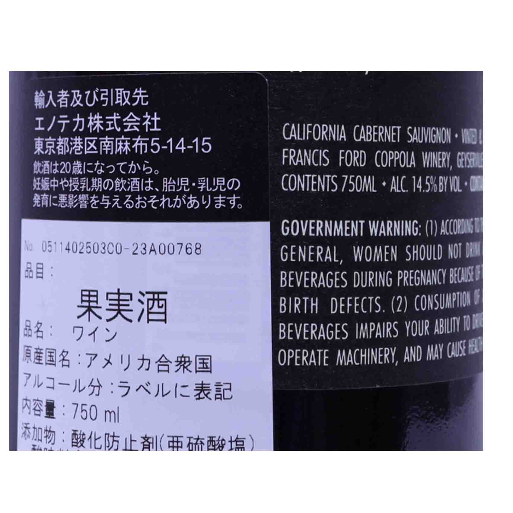 毎晩の食卓で楽しむワイン　フランシスコッポラ　ロッソアンドビアンコ　シャルドネ13.5度750ml　6本
